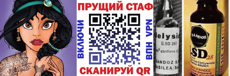 Купить наркотики Моршанск НБОМе A-PVP Гашиш МАРИХУАНА