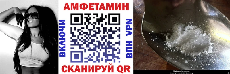 АМФ 98%  Моршанск 