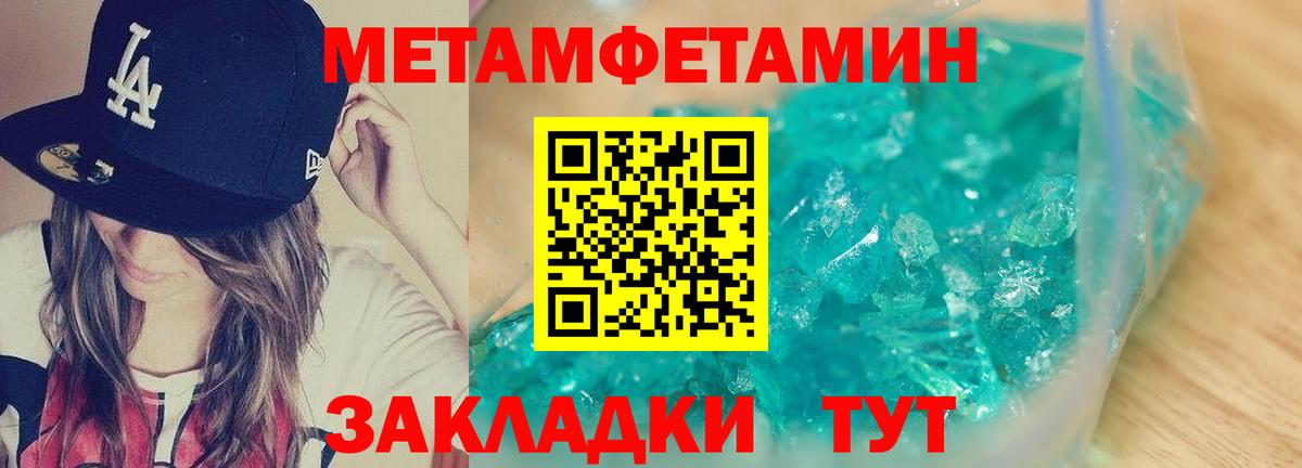 Амфетамин  Вход с VPN  Моршанск  Амфетамин Розовый 