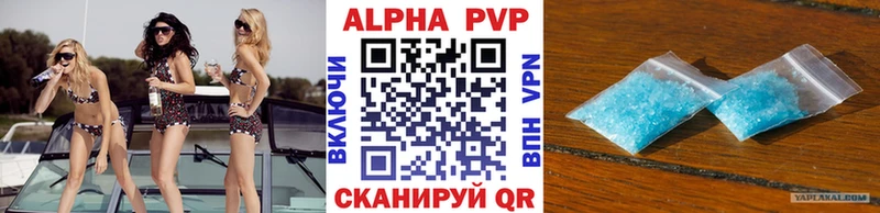 где продают наркотики  Моршанск  Alpha PVP кристаллы 