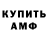 ГАШИШ hashish Arina Bykowa