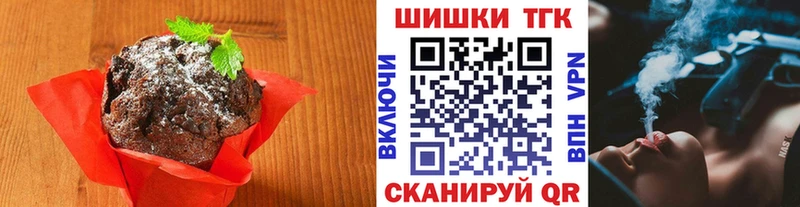где можно купить наркотик  Моршанск  Печенье с ТГК конопля 