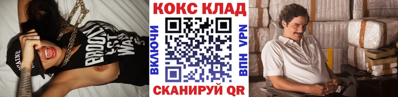 darknet какой сайт  Моршанск  КОКАИН Перу  блэк спрут ТОР 