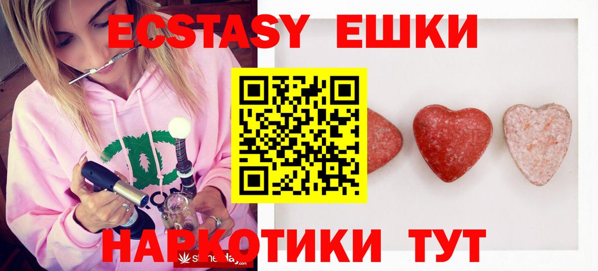 Моршанск  ЭКСТАЗИ DUBAI  ОМГ ОМГ онион  Вход с VPN  Экстази mix  Ecstasy  хочу  