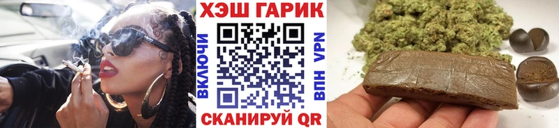 ГАШИШ убойный Моршанск