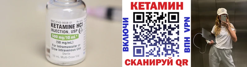 цена   omg вход  КЕТАМИН VHQ  Моршанск 