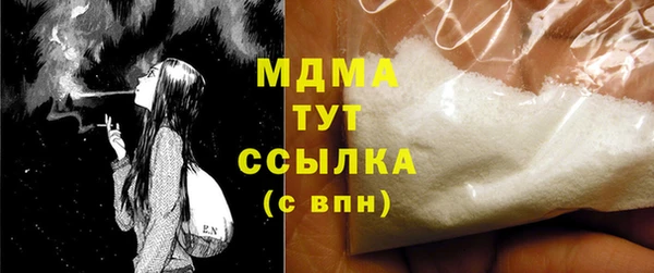 jwh Абинск