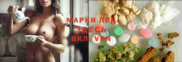 spice Пролетарск