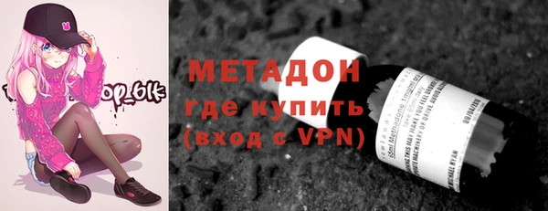 кокаин VHQ Абаза