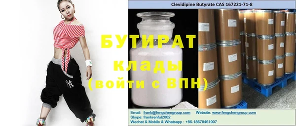 хмурый Протвино
