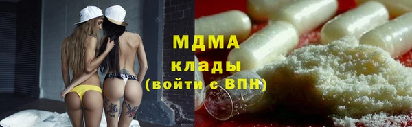 шишки Абдулино