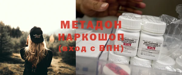 шишки Абдулино