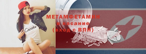 шишки Абдулино