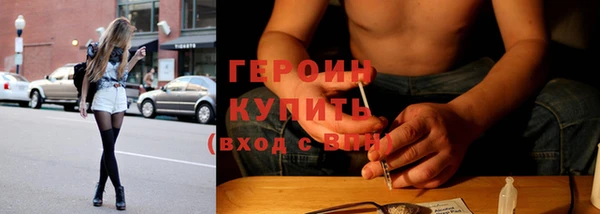 кокаин VHQ Абаза