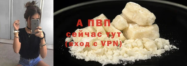кокаин VHQ Абаза