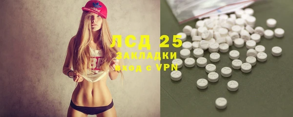 кокаин VHQ Абаза