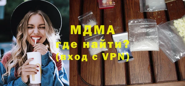 jwh Абинск