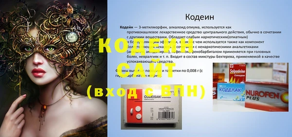spice Пролетарск