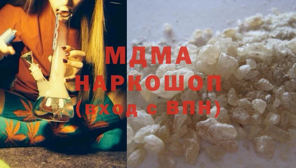 шишки Абдулино