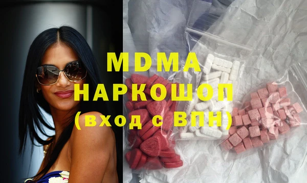 кокаин VHQ Абаза