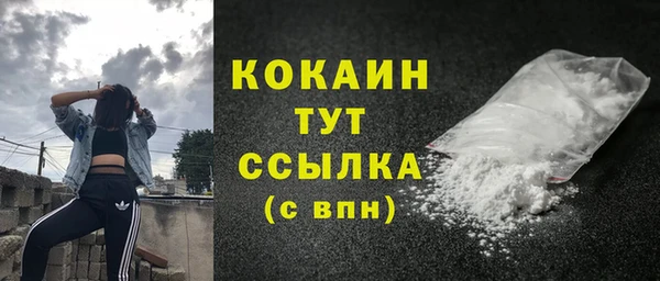 jwh Абинск