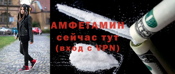 spice Пролетарск