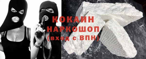 кокаин VHQ Абаза