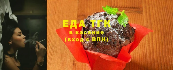 шишки Абдулино