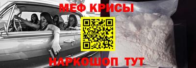 mdpv Бердск