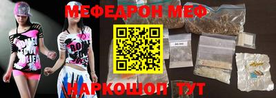 экстази Белореченск
