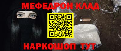 соль ск Белорецк