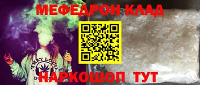 экстази Белореченск