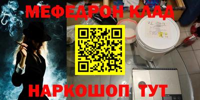 mdpv Бердск