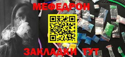 соль ск Белорецк