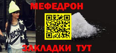 mdpv Бердск