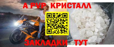 соль ск Белорецк