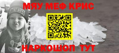 экстази Белореченск
