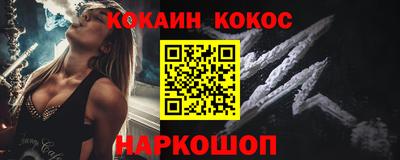 соль ск Белорецк