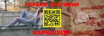 экстази Белореченск