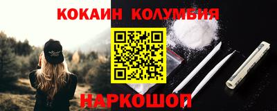 экстази Белореченск