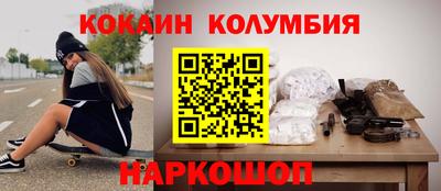 экстази Белореченск