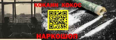 экстази Белореченск