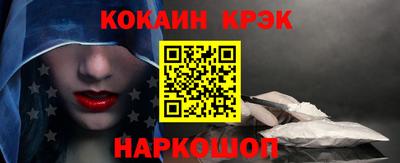 соль ск Белорецк