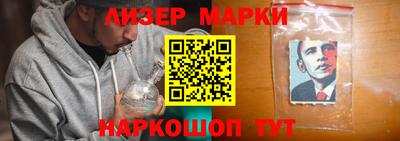 соль ск Белорецк