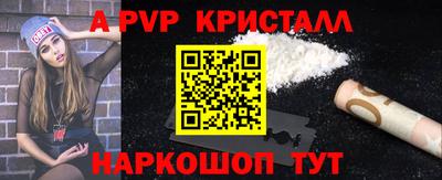 соль ск Белорецк