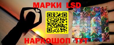 соль ск Белорецк