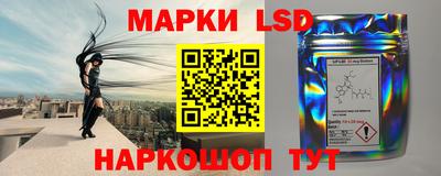 соль ск Белорецк