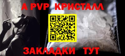 соль ск Белорецк