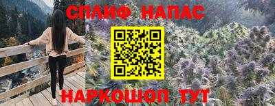 соль ск Белорецк
