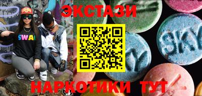 соль ск Белорецк
